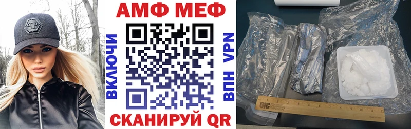 Амфетамин 97% Тамбов