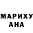 МЕТАДОН кристалл DancinDeborah