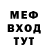 МЕТАДОН мёд Nikita_Love