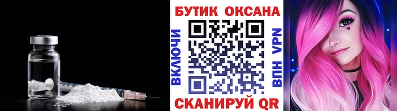 Бутират 1.4BDO  закладка  Тамбов 