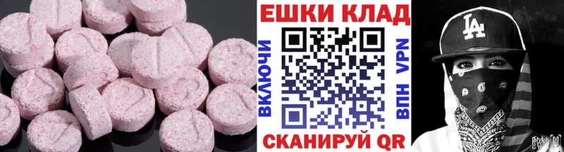 что такое наркотик  Тамбов  Ecstasy MDMA 