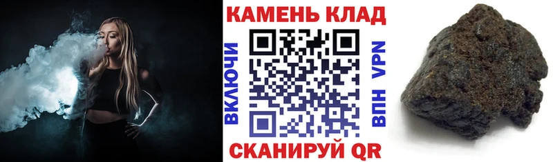 Гашиш убойный Тамбов