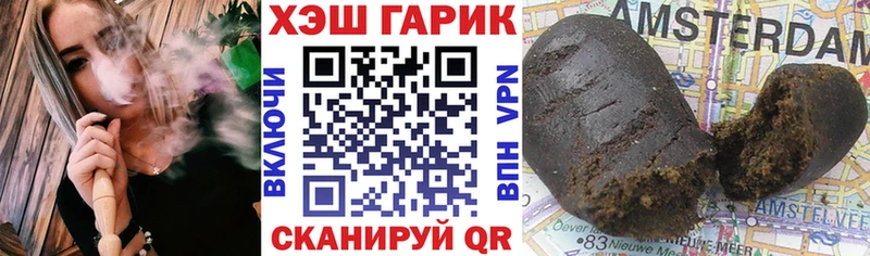 ГАШ Premium купить закладку kraken зеркало Тамбов