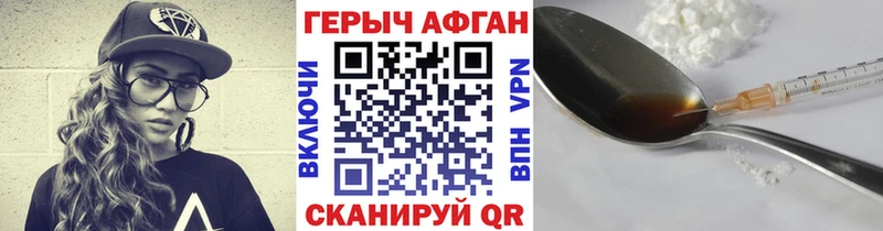 ГЕРОИН гречка купить наркотики цена Тамбов