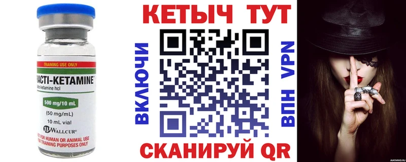 Кетамин VHQ Тамбов