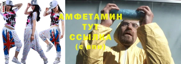амфетамин Алексеевка