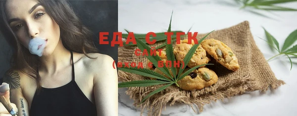 ГАЛЛЮЦИНОГЕННЫЕ ГРИБЫ Каменка