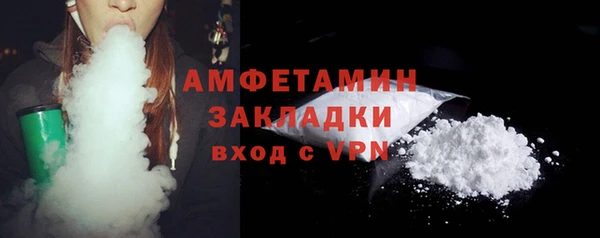 амфетамин Алексеевка