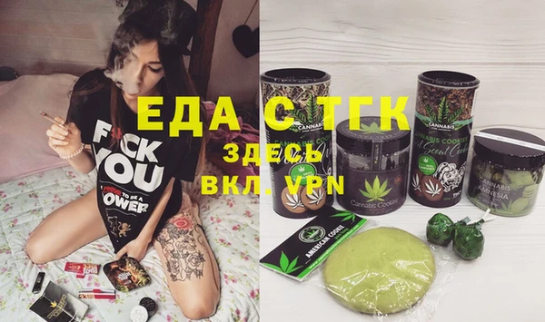 COCAINE Елизово