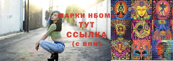 амфетамин Алексеевка