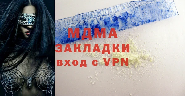 амфетамин Алексеевка