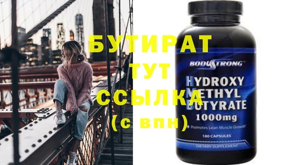 круглые Алзамай