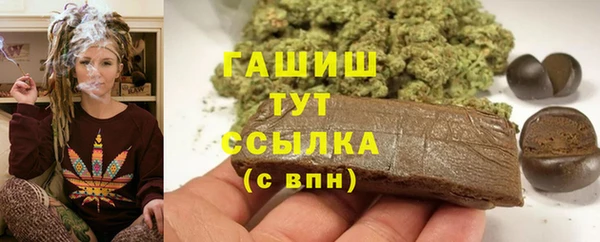 амфетамин Алексеевка