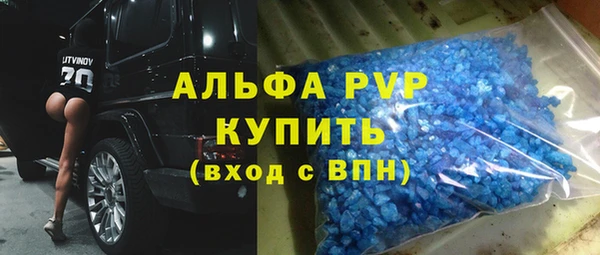 тгк Алексин