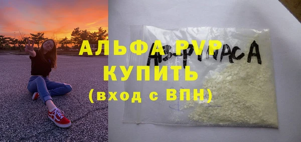 прущий лед Елабуга