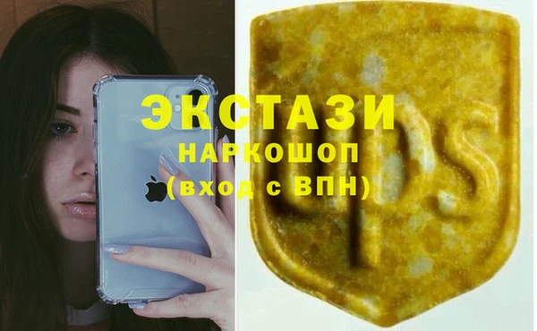 амфетамин Алексеевка
