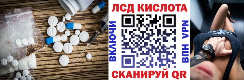 LSD-25 экстази ecstasy где найти наркотики Тамбов