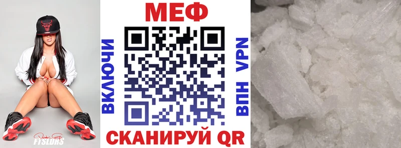 МЕФ 4 MMC  МЕГА ONION  Тамбов 