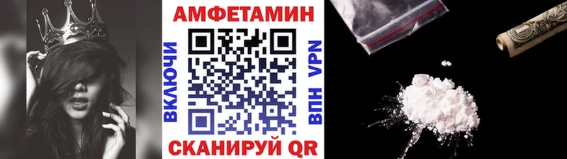 дарнет шоп Тамбов МЕТАМФЕТАМИН мет