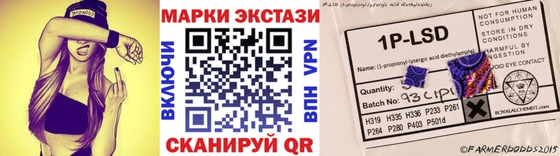 Марки 25I-NBOMe 1500мкг  Тамбов 