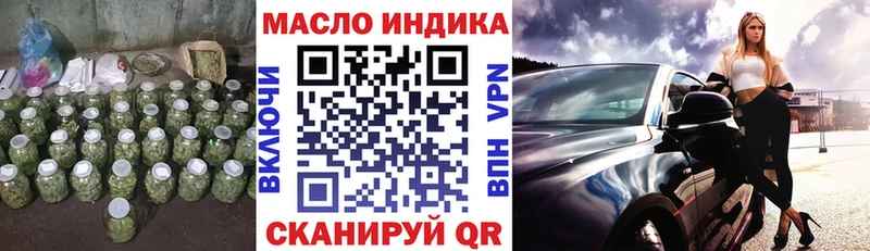 ТГК вейп с тгк  Тамбов 